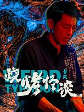 国产精品美女久久久久久久久-婷婷四房播播-国产97在线 | 免费