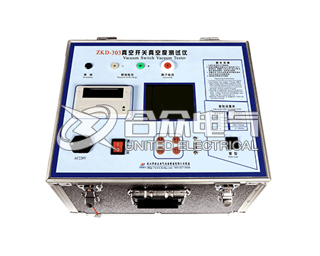 真空開關真空度測試儀 真空開關真空度測試儀