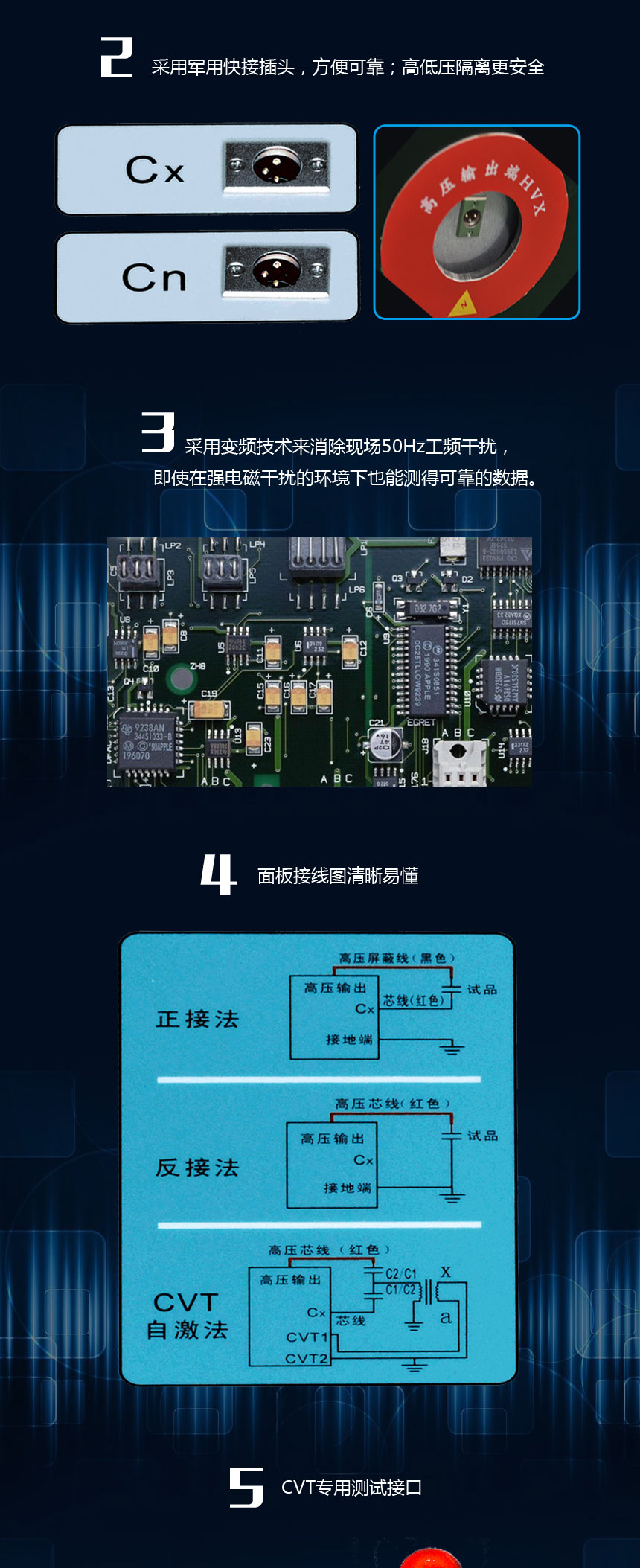 抗干擾異頻介損測(cè)試儀 抗干擾異頻介損測(cè)試儀