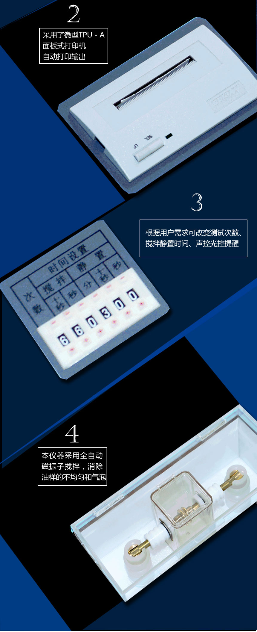 絕緣油介電強度測試儀 絕緣油介電強度測試儀