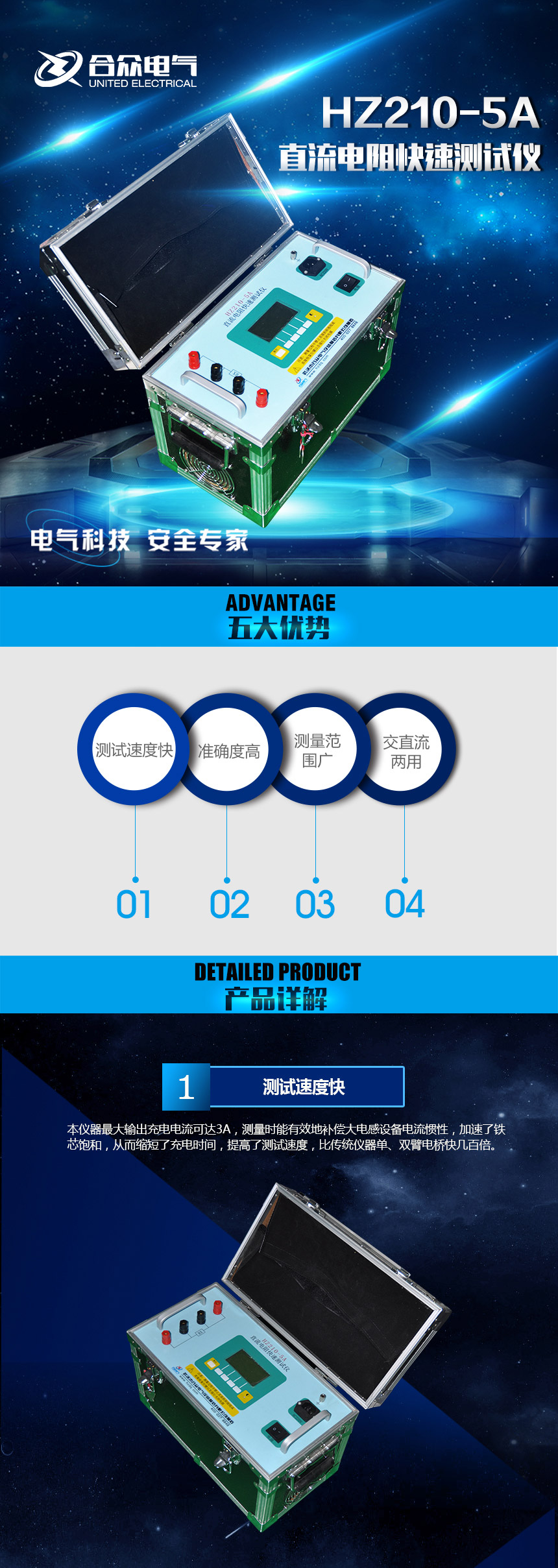 直流電阻測試儀,直流電阻快速測試儀 直流電阻測試儀,直流電阻快速測試儀