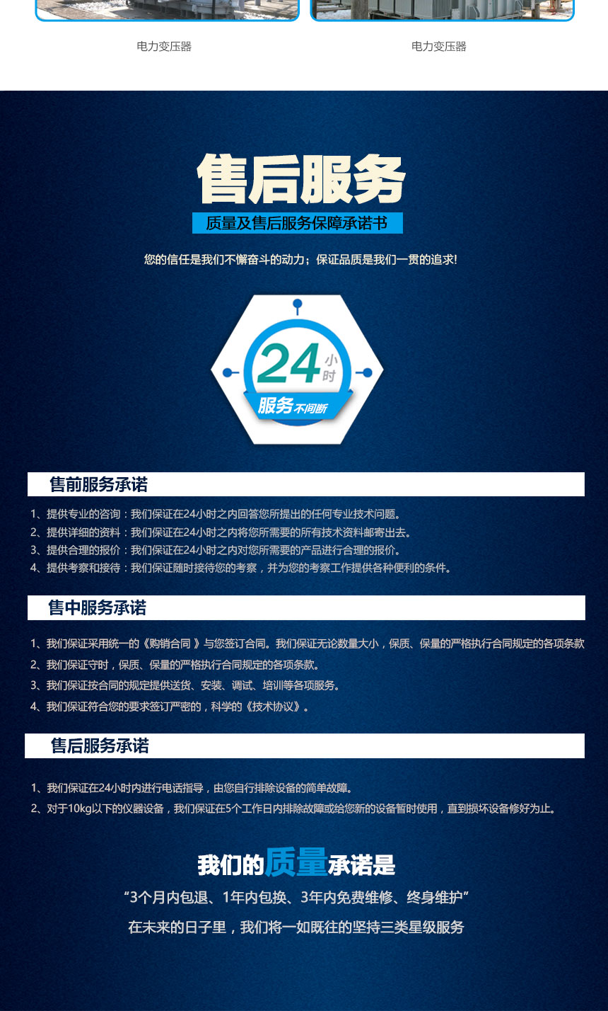 變比組別測試儀