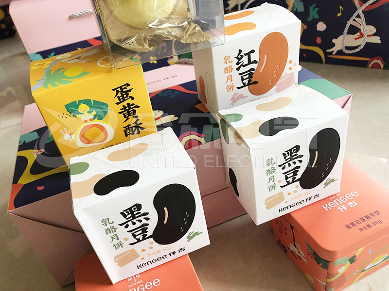 中秋節福利 中秋節福利