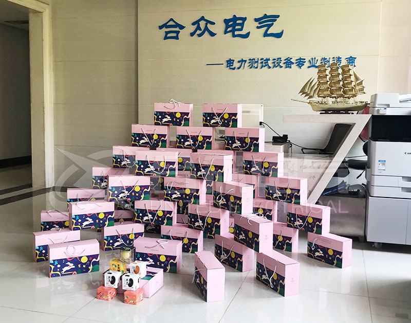 中秋節福利 中秋節福利