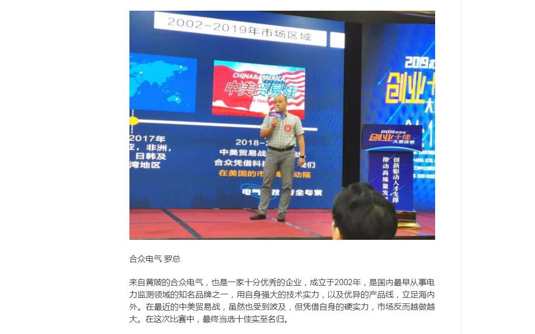 創(chuàng)業(yè)十佳演講 創(chuàng)業(yè)十佳演講