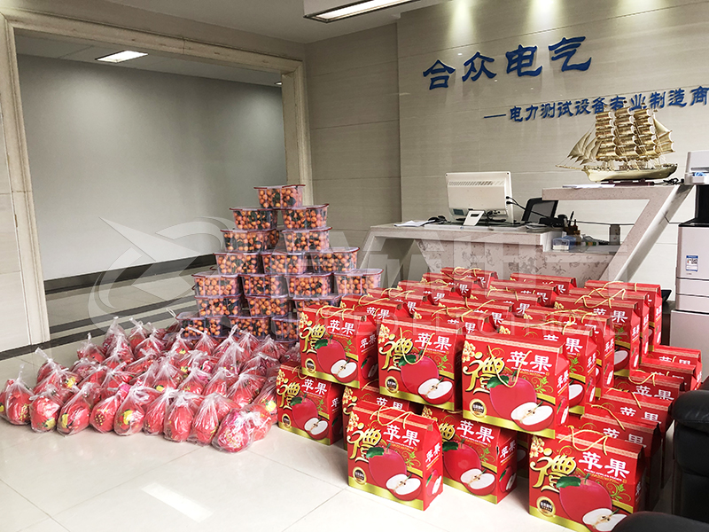 元旦福利 元旦福利