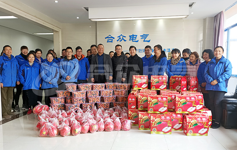 元旦節(jié)日合影 元旦節(jié)日合影