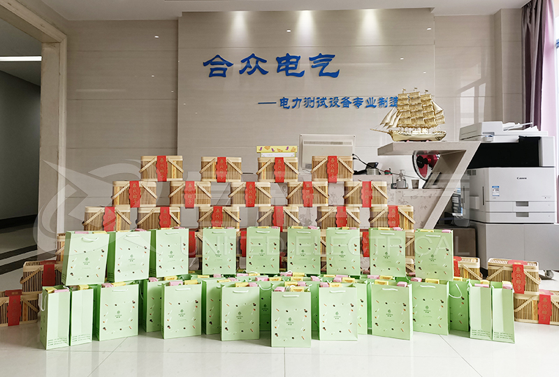 端午節(jié)福利 端午節(jié)福利