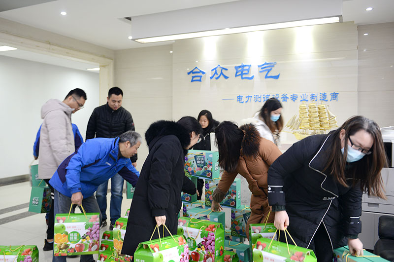 合眾電氣員工領取元旦福利 合眾電氣員工領取元旦福利