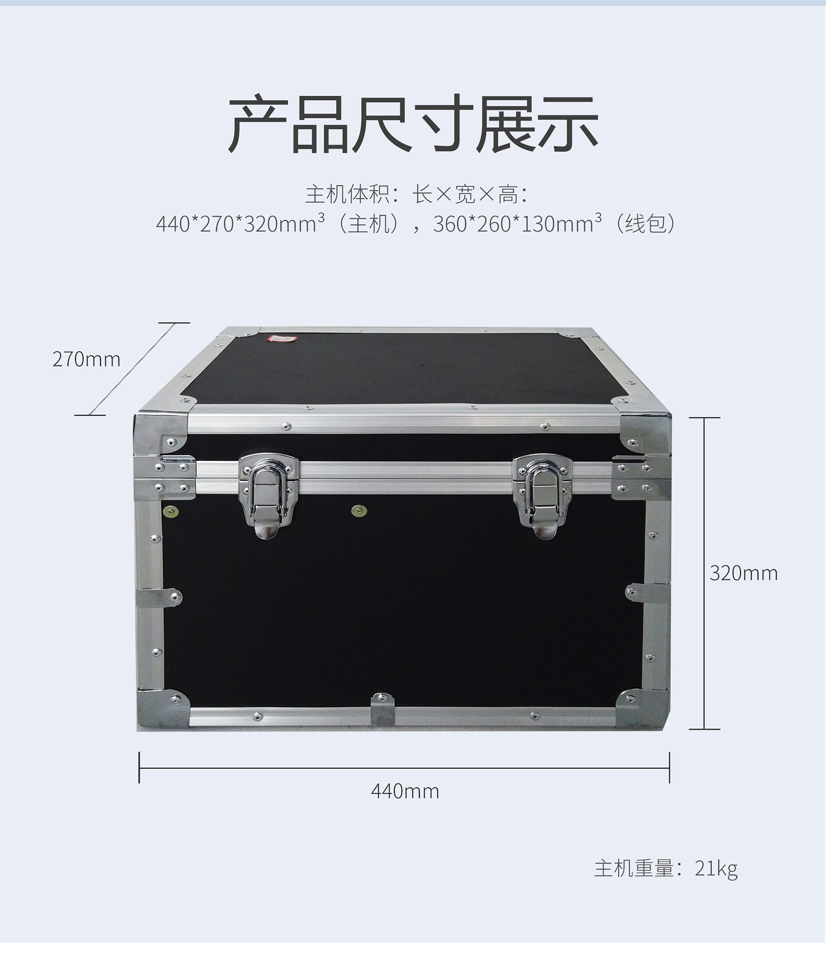 互感器綜合特性測試儀 互感器綜合特性測試儀