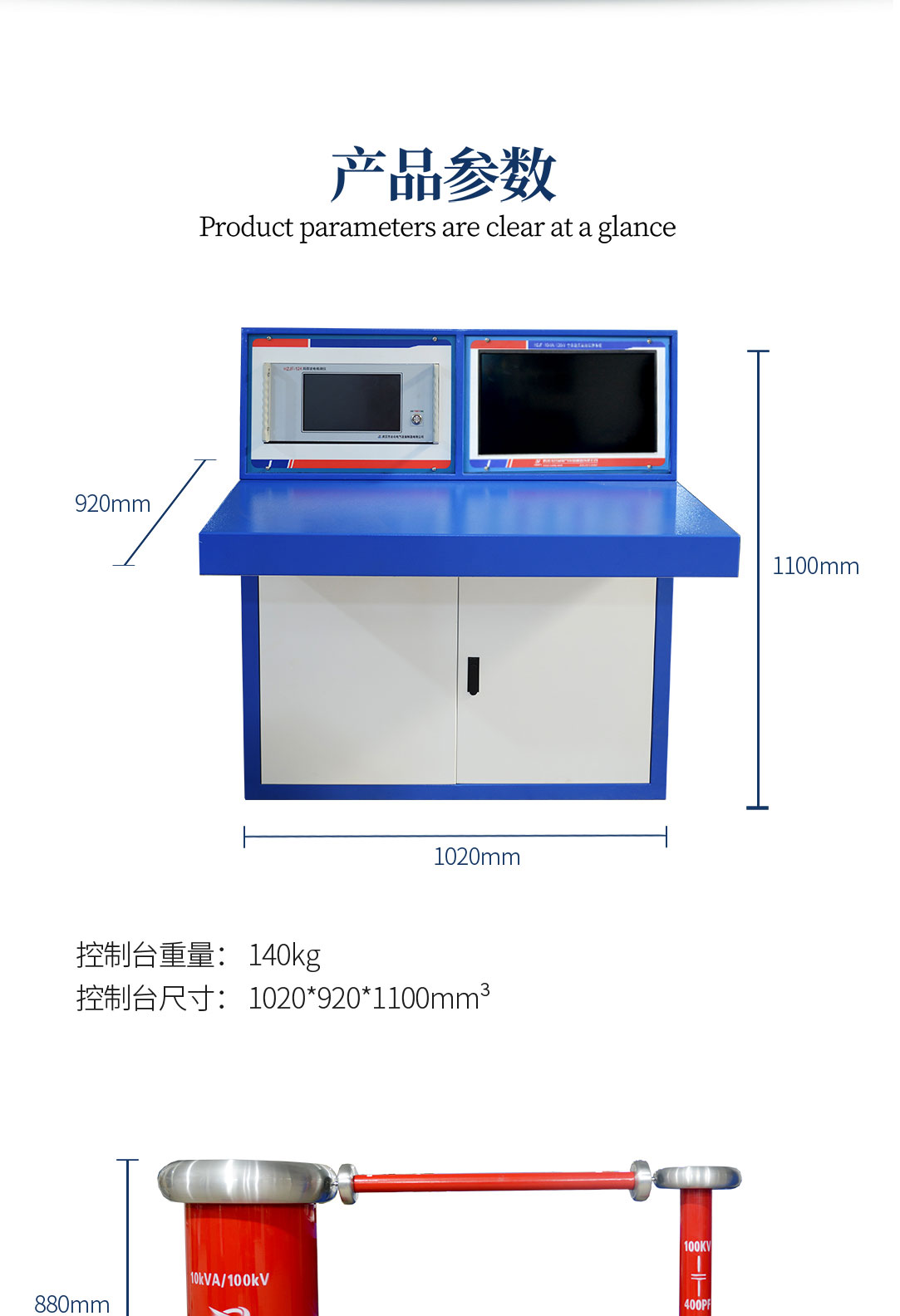 局部放電測試系統(tǒng),局部放電檢測儀