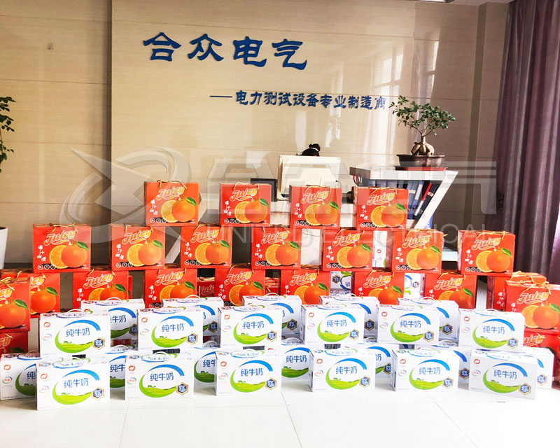 元旦福利 元旦福利