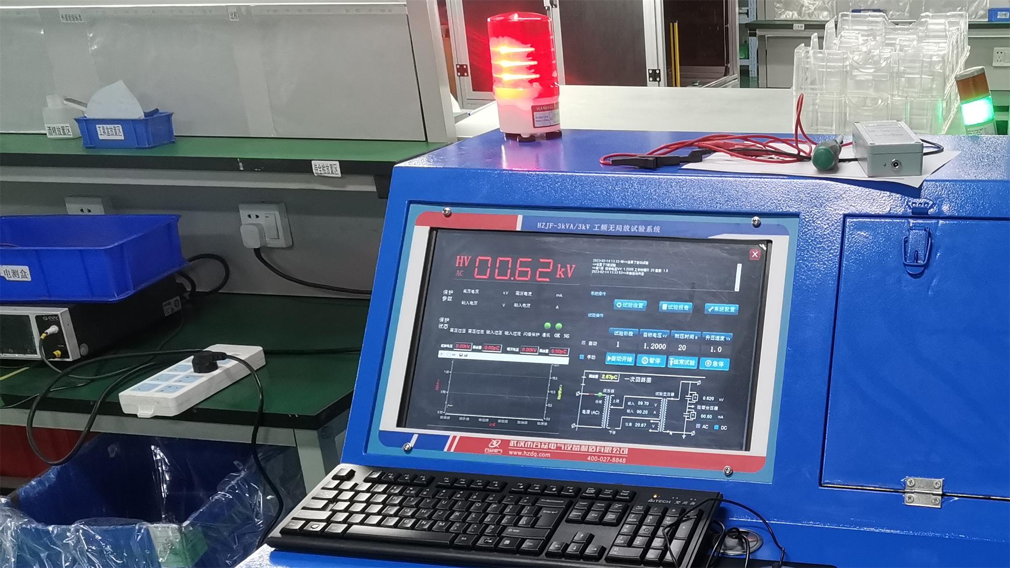 局放檢測(cè)系統(tǒng) 局放檢測(cè)系統(tǒng)