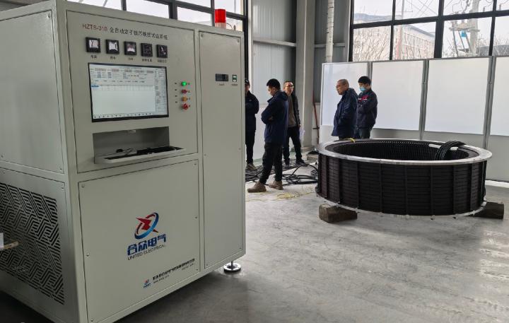 定子鐵芯鐵損試驗系統(tǒng) 定子鐵芯鐵損試驗系統(tǒng)